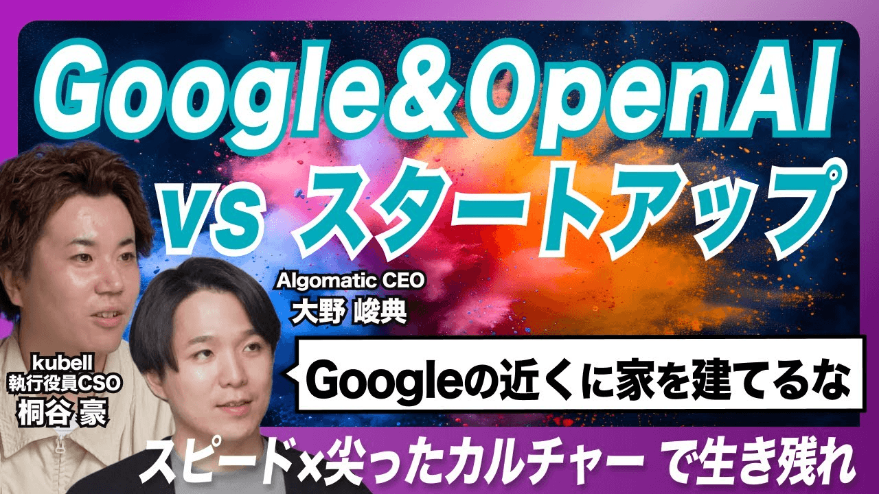 イメージ2