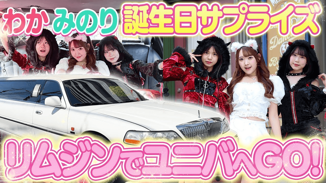 イメージ3